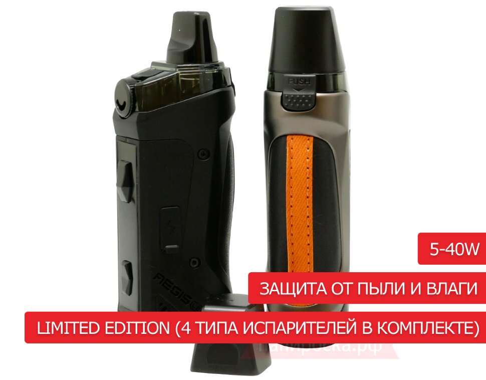 GeekVape Aegis Boost LE Bonus - GeekVape Aegis Boost LE Bonus -